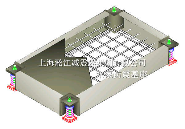 水泵防震基座，上海水泵防震基座，水泵防震基座廠家