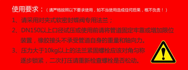 上海淞江集團(tuán)教你如何解決橡膠接頭拉脫問題？