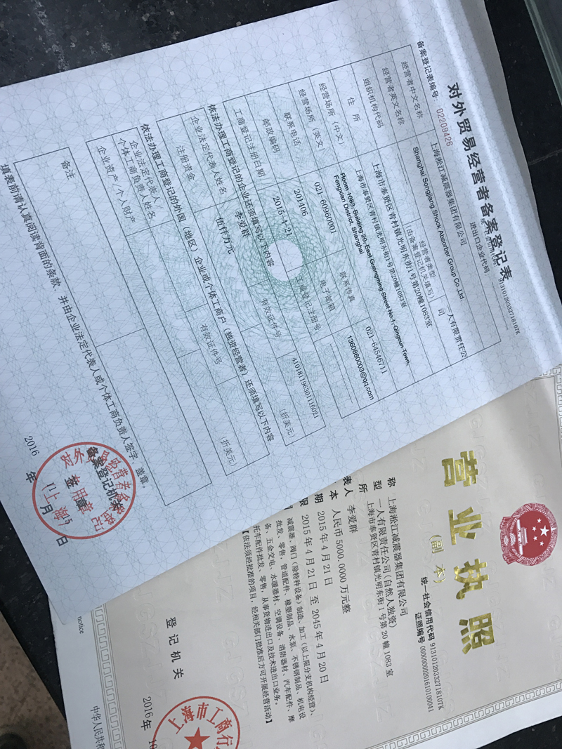 橡膠接頭出入境檢驗(yàn)，橡膠接頭檢疫報檢，橡膠接頭企業(yè)備案表